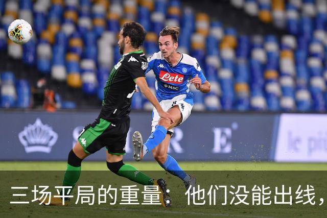三场平局的重量：他们没能出线，却让世界记住了伊朗足球