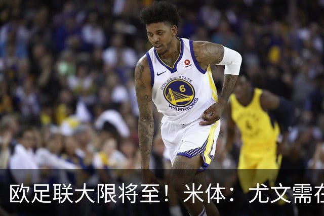 欧足联大限将至！米体：尤文需在今天完成一笔1200万欧利润的交易