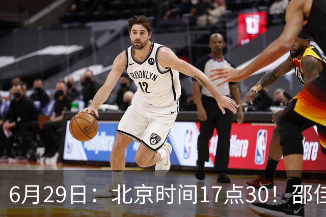 6月29日：北京时间17点30！邵佳一提前敲定中国男足6月30日主场踢日本的最强11人首发