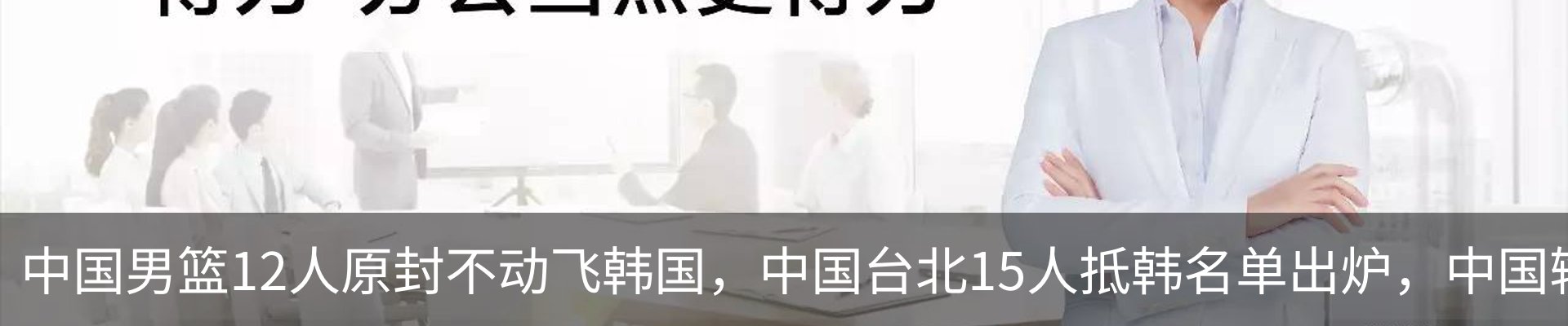 新闻中心