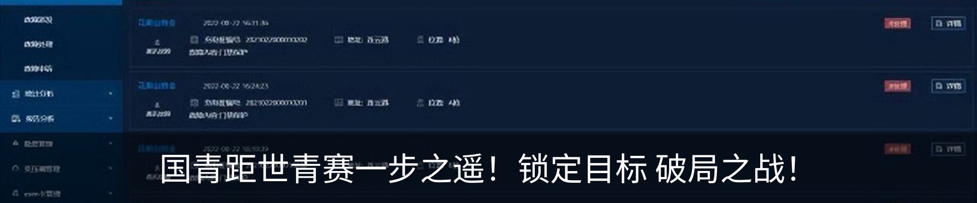 新闻中心