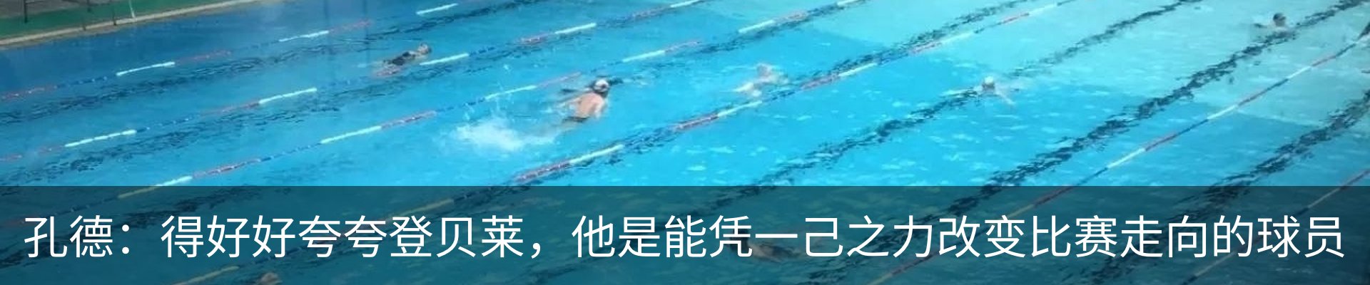 新闻中心