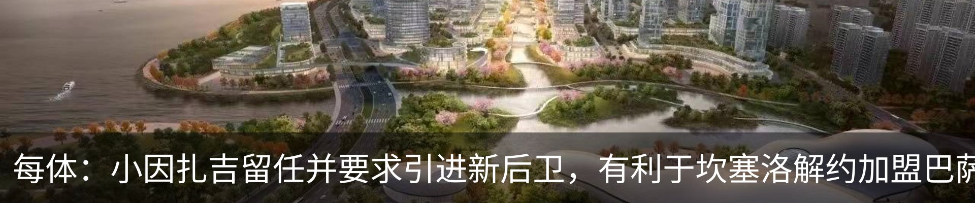 新闻中心