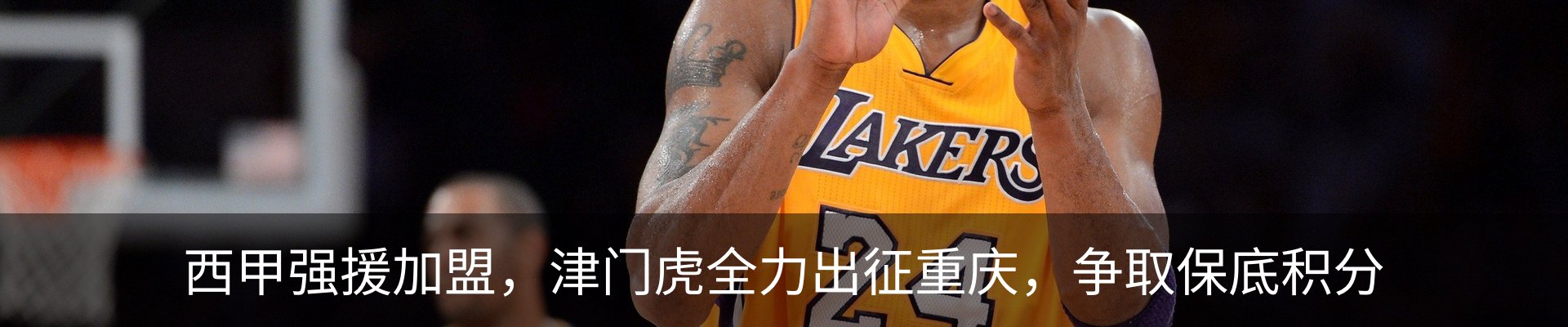 新闻中心