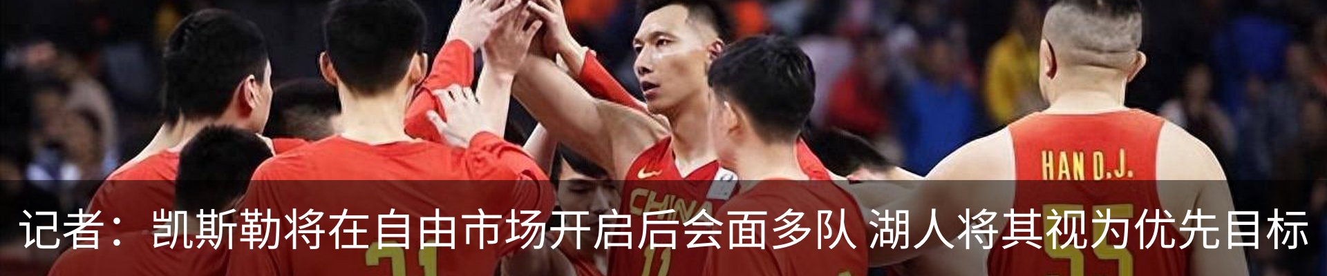 新闻中心